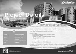Project Details Commercial Fire Solution & M&E 2 2.png